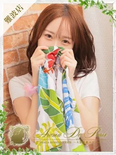  ニナ(21歳)アロマデパリ難波(デリヘル) - 写真