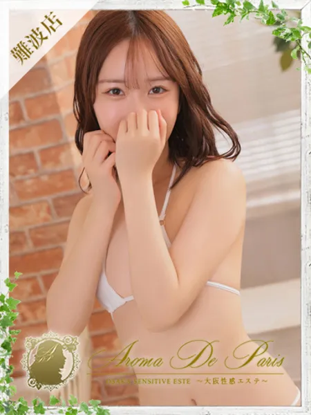 ニナ - 写真1枚目