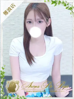  エレナ(20歳)アロマデパリ難波(デリヘル) - 写真