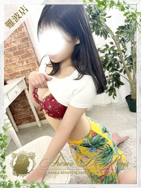 ミキ - 写真1枚目