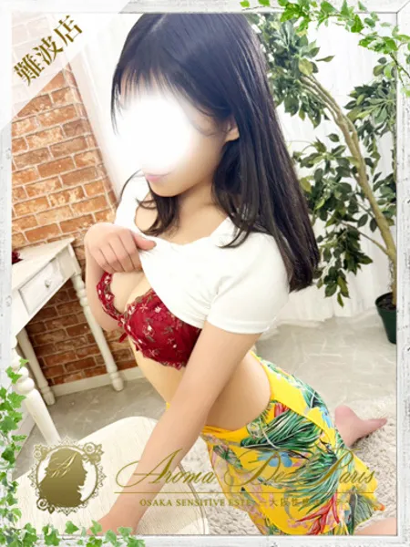 ミキ - 写真2枚目