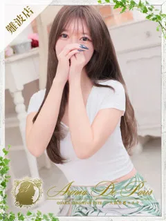  マドカ(25歳)アロマデパリ難波() - 写真