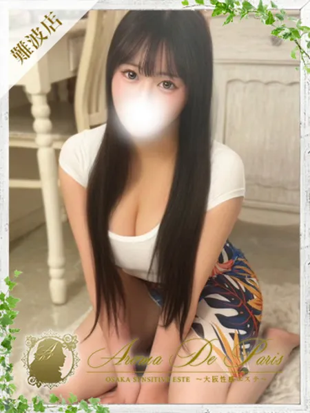 アン - 写真2枚目