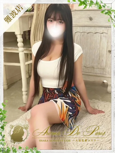 アン - 写真1枚目