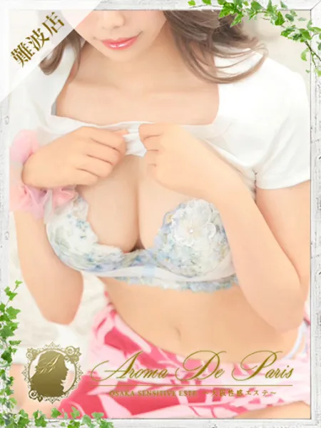 アイラ - 写真1枚目