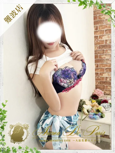 アオイ - 写真1枚目