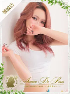  マミ(20歳)アロマデパリ難波(デリヘル) - 写真