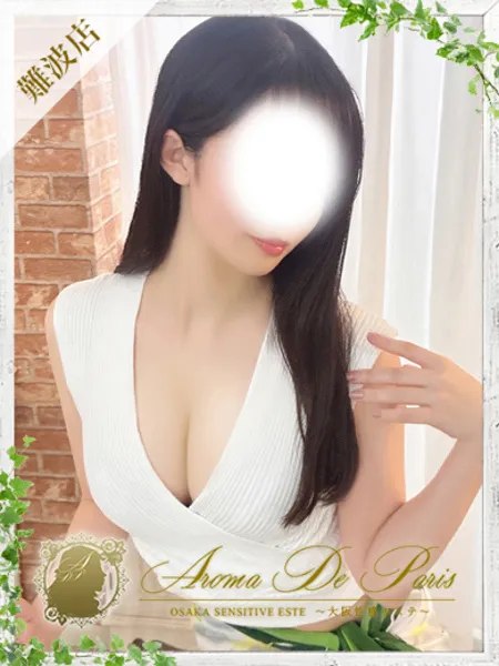 コトネ - 写真1枚目