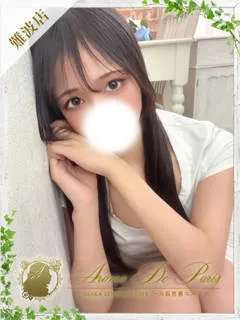  ツキ(20歳)アロマデパリ難波() - 写真