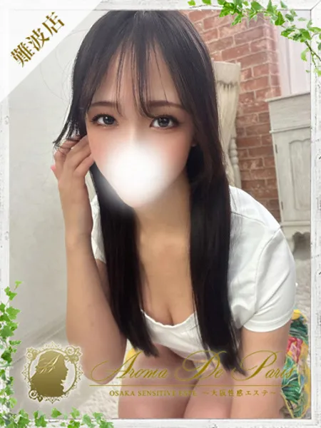 ツキ - 写真1枚目