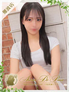  ツキ(20歳)アロマデパリ難波() - 写真