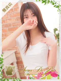  リョウ(24歳)アロマデパリ難波(デリヘル) - 写真