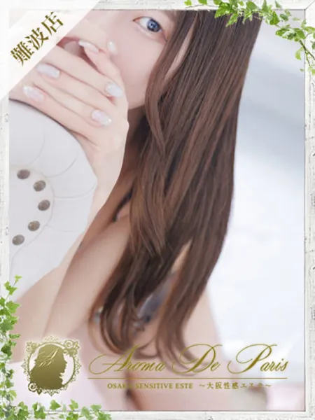 ホノカ - 写真1枚目