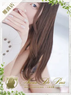  ホノカ(21歳)アロマデパリ難波() - 写真