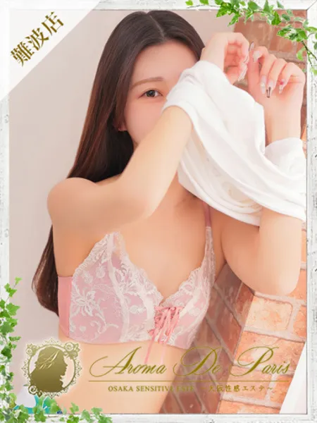 ホノカ - 写真1枚目