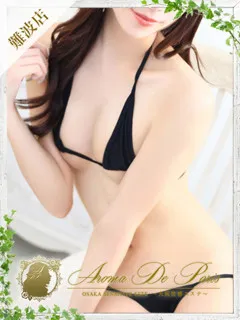  ホノカ(21歳)アロマデパリ難波() - 写真