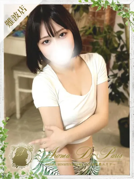 ネネ - 写真1枚目