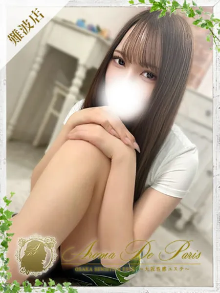 アズサ - 写真1枚目