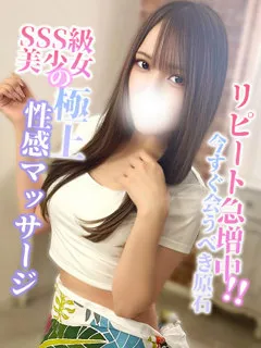  アズサ(22歳)アロマデパリ難波() - 写真