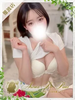  サヤ(19歳)アロマデパリ難波(デリヘル) - 写真