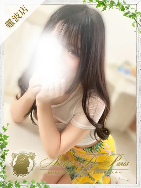 ルル - 写真1枚目