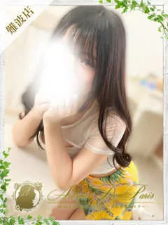  ルル(21歳)アロマデパリ難波(デリヘル) - 写真