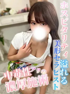  ナディア(22歳)アロマデパリ難波(デリヘル) - 写真