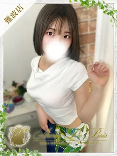  スイ(23歳)アロマデパリ難波(デリヘル) - 写真