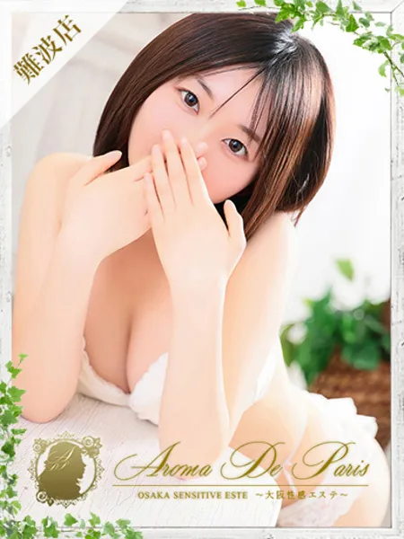 スイ - 写真1枚目