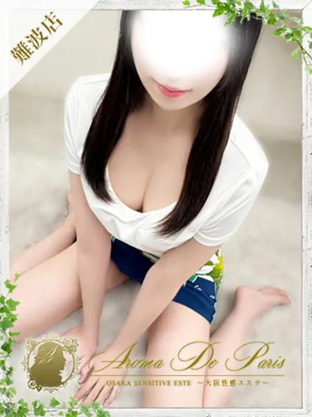 ユキ - 写真1枚目