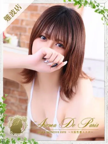 ココロ - 写真1枚目