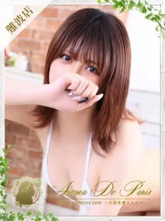  ココロ(24歳)アロマデパリ難波(デリヘル) - 写真