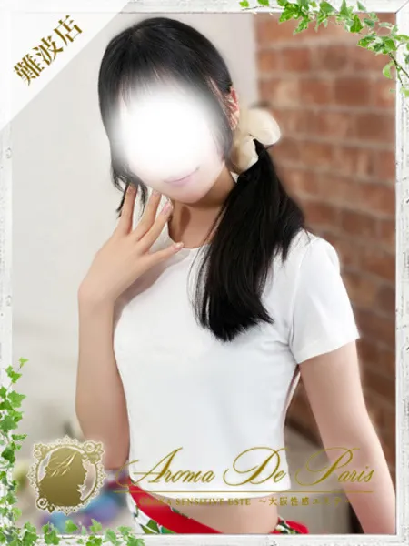 アリル - 写真1枚目