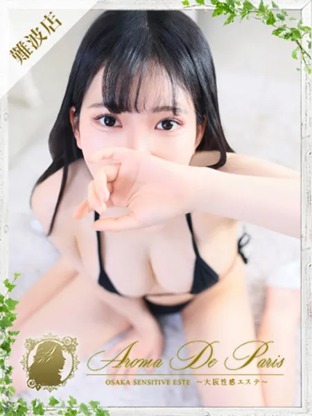 ミツキ - 写真1枚目