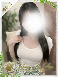  アリス(21歳)アロマデパリ難波(デリヘル) - 写真