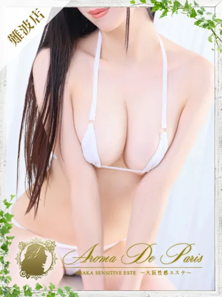 アリス - 写真1枚目