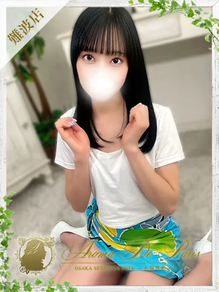 オト - 写真1枚目