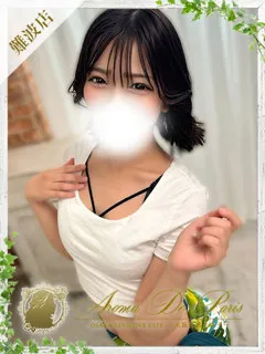  メイ(21歳)アロマデパリ難波(デリヘル) - 写真