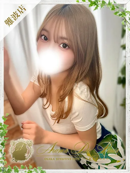 ツムギ - 写真1枚目