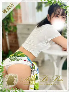  ミオリ(21歳)アロマデパリ難波(デリヘル) - 写真