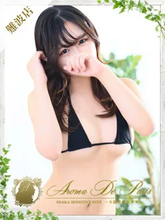  シノ(20歳)アロマデパリ難波() - 写真