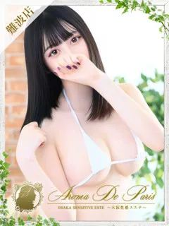  マシロ(23歳)アロマデパリ難波(デリヘル) - 写真