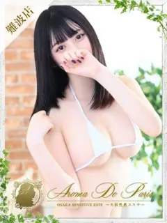  マシロ(21歳)アロマデパリ難波(デリヘル) - 写真