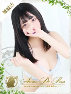  マシロ(21歳)アロマデパリ難波(デリヘル) - 写真