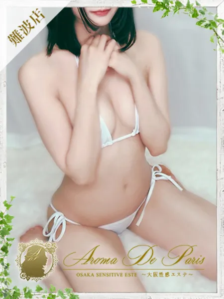 アイ - 写真1枚目