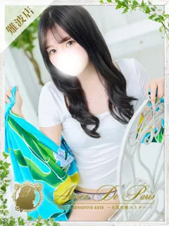  アオイ(24歳)アロマデパリ難波(デリヘル) - 写真