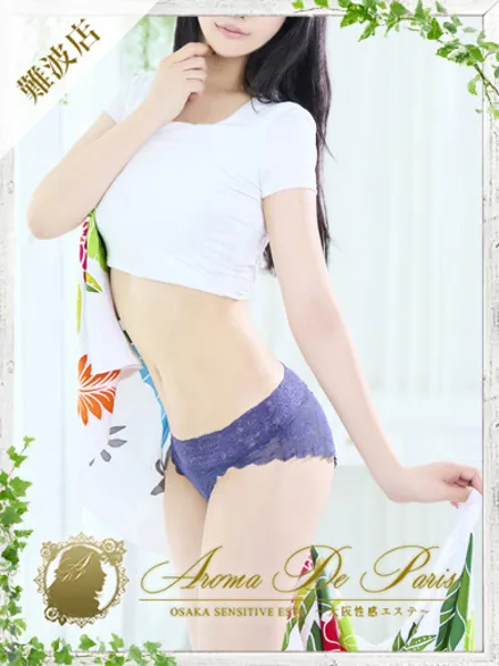 キキ - 写真1枚目