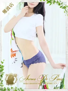  キキ(20歳)アロマデパリ難波(デリヘル) - 写真