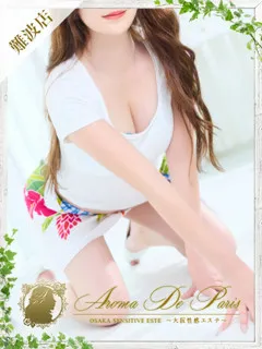  ニチカ(26歳)アロマデパリ難波(デリヘル) - 写真