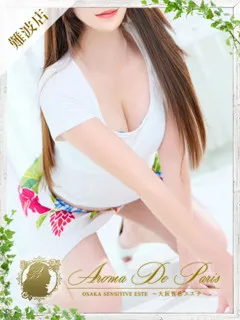  ニチカ(26歳)アロマデパリ難波() - 写真